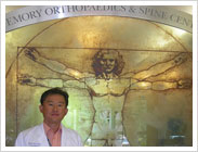 emory척추센터에서