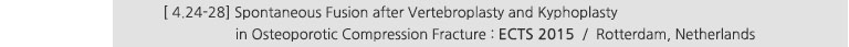 [ 4.24-28] Spontaneous Fusion after Vertebroplasty and Kyphoplasty in Osteoporotic Compression Fracture : ECTS 2015 / Rotterdam, Netherlands