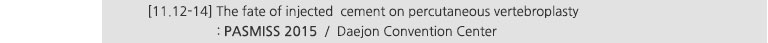 [11.12-14] The fate of injected cement on percutaneous vertebroplasty : PASMISS 2015 / Daejon Convention Center