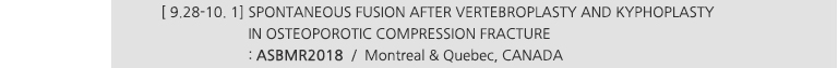 [ 9.28-10. 1] SPONTANEOUS FUSION AFTER VERTEBROPLASTY AND KYPHOPLASTY IN OSTEOPOROTIC COMPRESSION FRACTURE : ASBMR2018 / Montreal & Quebec, CANADA