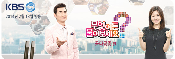 KBS�����̵繰�����?