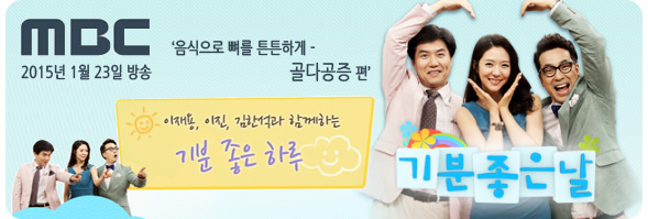 MBC���������_2015��1��